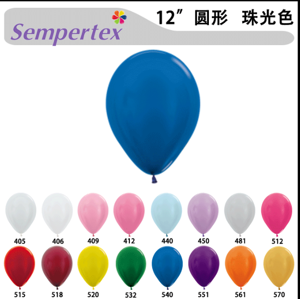 哥球12英寸珠光圆形气球乳胶气球进口气球