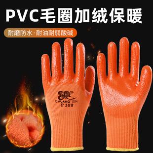 劳保手套加厚保暖 PVC牛筋胶皮工作耐磨耐油防水耐寒毛圈加绒冬季