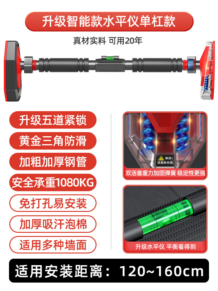 门上单杠家庭引体向上器家用吊杠室内墙体免打孔儿童体育健身器材