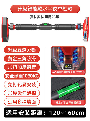门上单杠家庭引体向上器家用吊杠室内墙体免打孔儿童体育健身器材