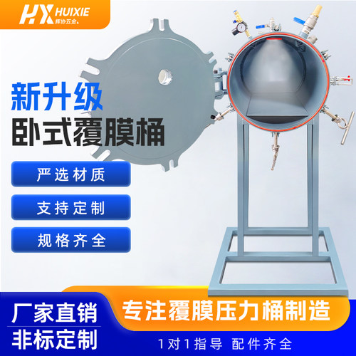 AB水复模 手办模型模具树脂复模压力桶 卧式真空脱泡压力缸可定制
