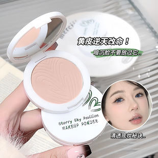 粉饼柔焦蜜高光油皮控油定妆补妆MYHO不脱粉不卡粉提亮持久高光