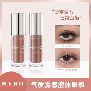 MYHO液体新手珠光眼妆大地色眼影彩妆提亮修容细腻轻薄丝滑新手