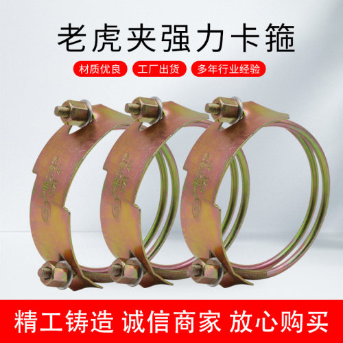 镀锌强力卡箍老虎夹水管油管卡子双钢丝喉箍管夹胶管水泵强型抱箍