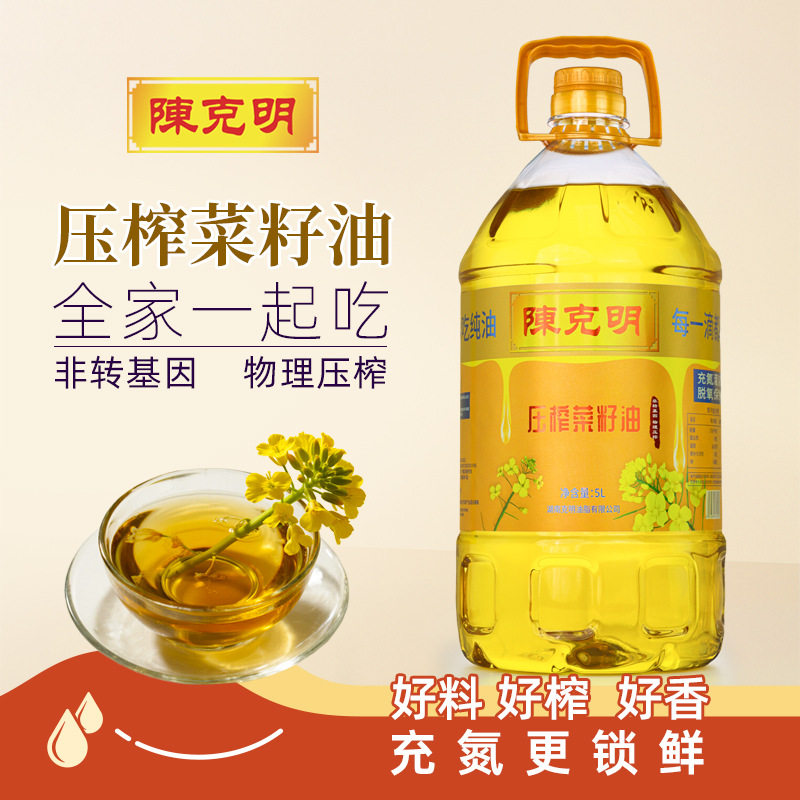 陈克明正宗纯菜籽油5L桶装食用油