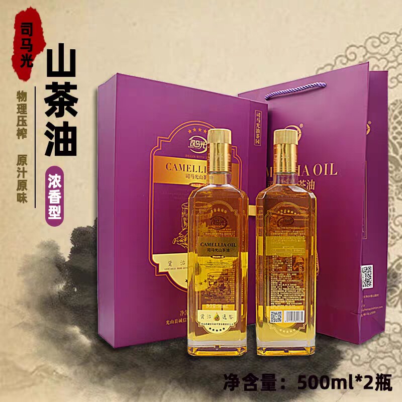 司马光冷榨一级山茶油500mL*2
