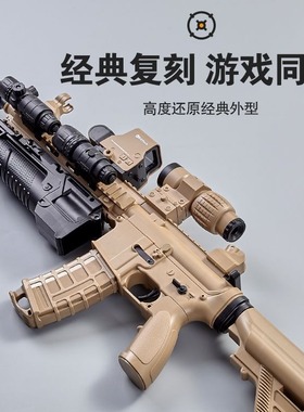 儿童玩具枪电动仿真M416水晶枪手自一体HK416D男孩礼物突击步模型