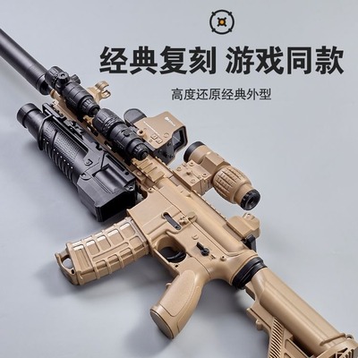 儿童玩具枪电动仿真M416水晶枪手自一体HK416D男孩礼物突击步模型