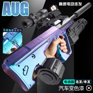 电动连发AUG突击步枪手自一体儿童玩具男孩仿真M4狙游戏同款 礼物