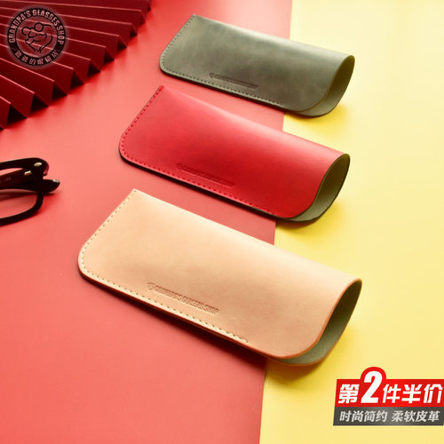 便携眼镜袋女软皮收纳太阳镜皮套