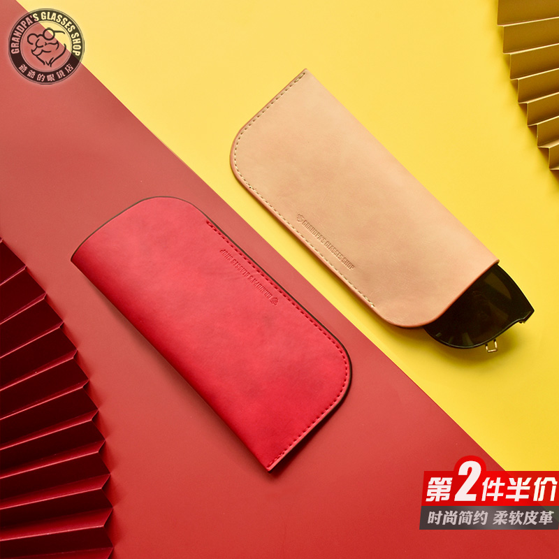 太阳镜袋女韩国时尚软皮近视眼镜盒男便携墨镜收纳袋保护眼睛皮套