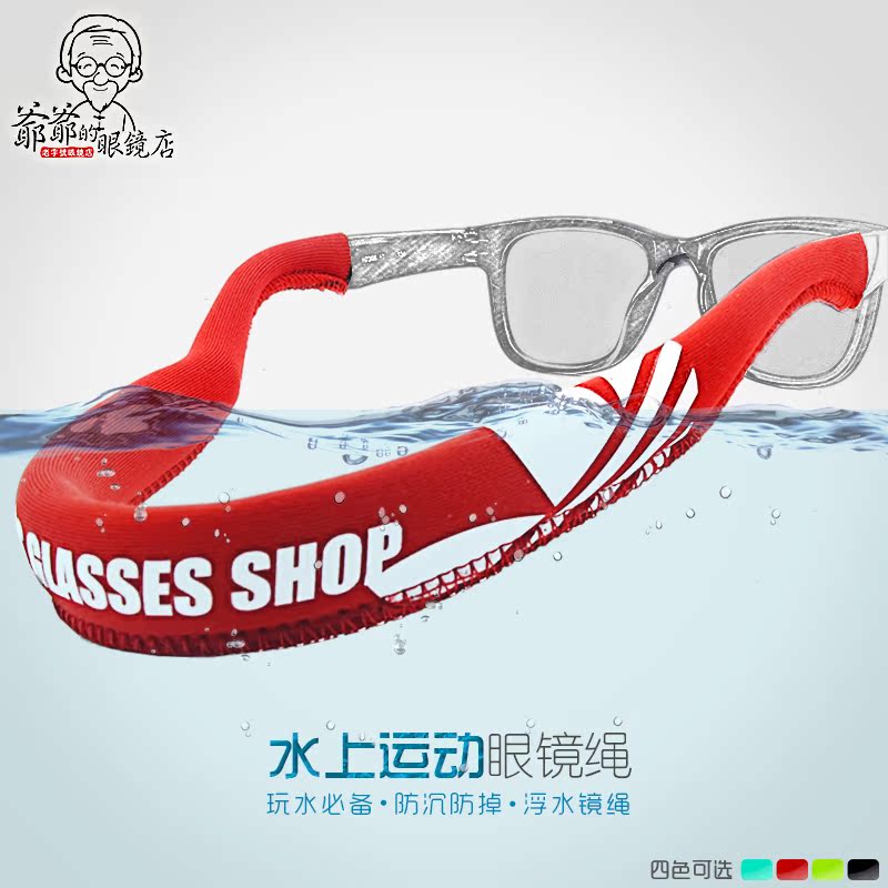 Etui à lunettes - Ref 1249565 Image 1