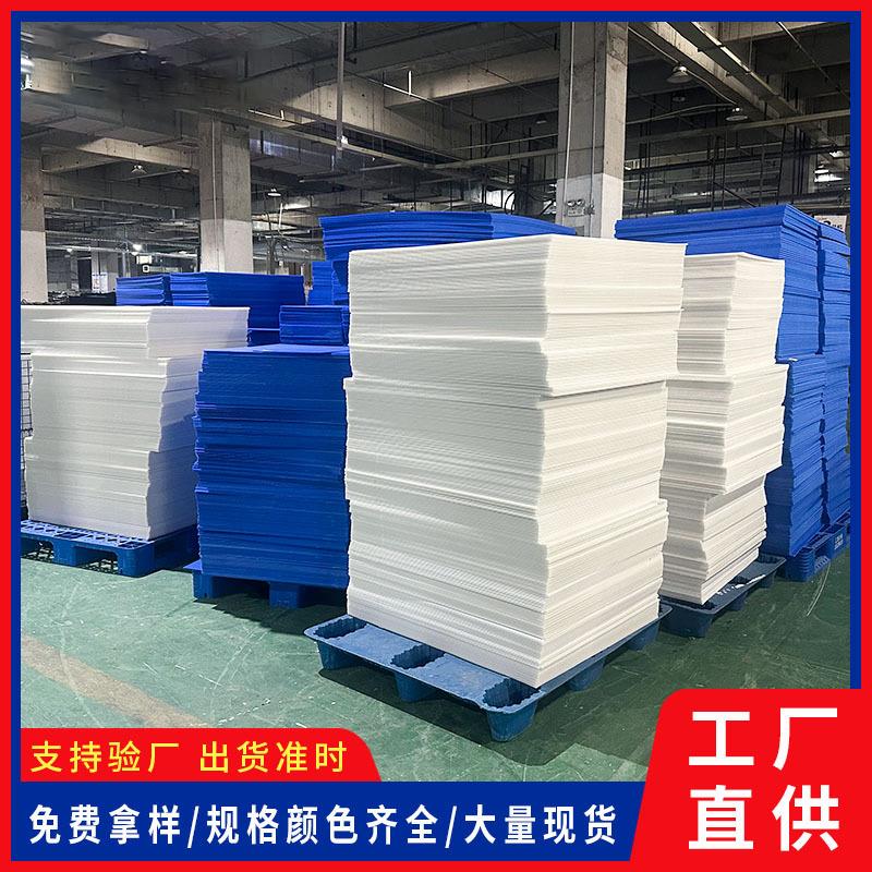 PP塑料中空板瓦楞蜂窝板防静电隔垫板刀卡周转箱万通板钙塑板定制