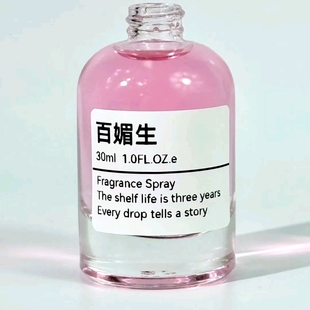 小众手调香水 天生媚骨·祸水红颜 原创正品 百媚生