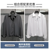 CY008 серый+CY008 белый