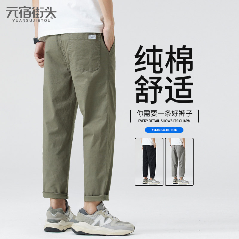 锥形直筒休闲 裤男士夏季纯棉宽松百搭九分男款工装裤子男夏天薄