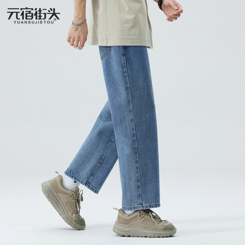 夏季九分牛仔裤男款春秋款直筒宽松潮流垂感男士垂感阔腿休闲 裤