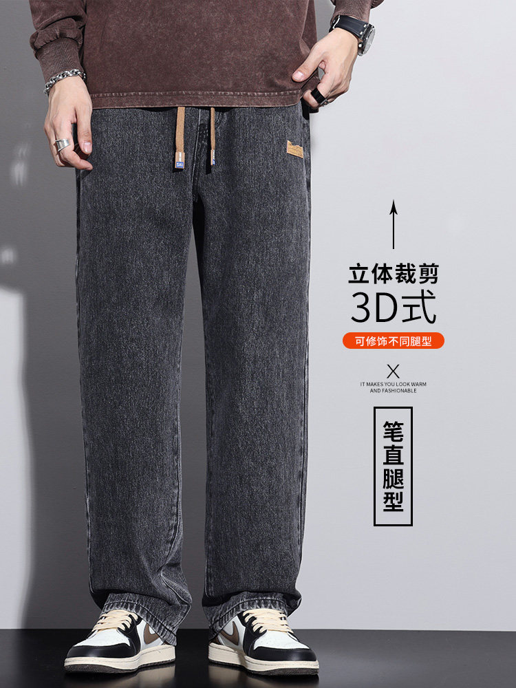 WASHED VINTAGE JEANS BOYS SPRING AND AUTUMN LOOSE STRAIGHT LEG AMERICAN HIGH STREET WIDE LEG DRAWSTRING MOP LONG PANTS MEN