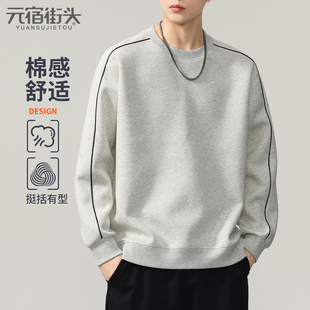 美式潮牌条纹卫衣男款秋季2026新款潮流宽松圆领春秋款长袖体恤衫