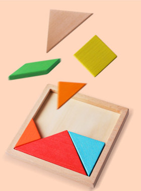 七巧板教具一年级小学生4-6岁儿童益智木质智力拼图学生用