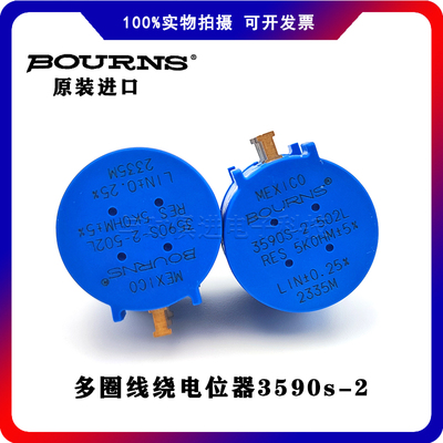 进口伯恩斯电位器104L1K5K10K