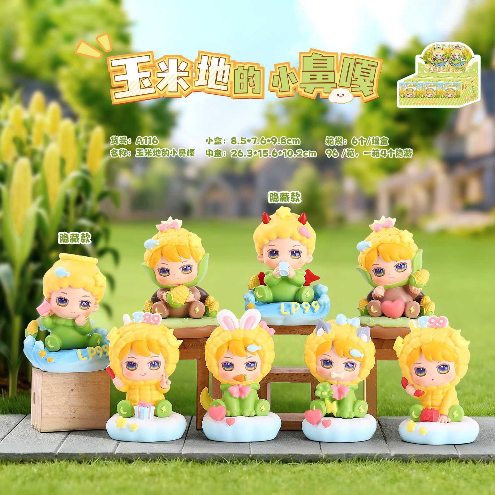 周边手办可爱卡通玩偶摆件女