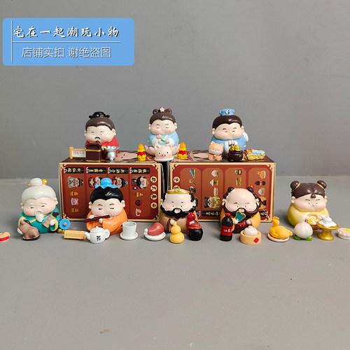 国潮福运小八仙盲盒中国神仙