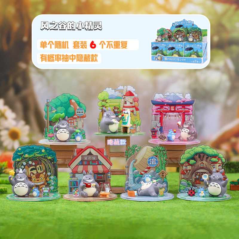 动漫同款送女孩儿童礼物公仔