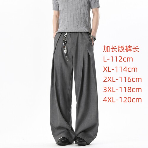 2026新款立体工字褶A字廓形西裤男190高个子加长裤子休闲拖地长裤