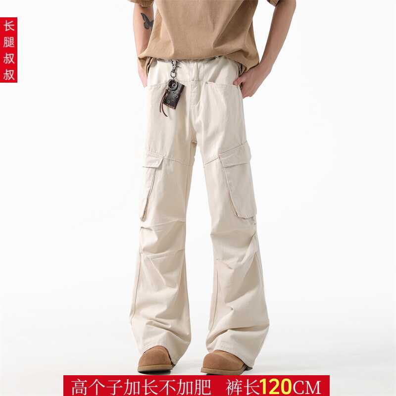 高瘦长腿叔加长男裤120微喇工装