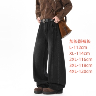 男190高个子加长版 2026春新品 美式 休闲宽松弯刀牛仔裤 子120CM 男裤