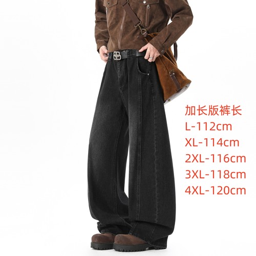 牛仔裤190高个子加长版男裤子120