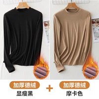 Тонкий черный + цвет мокко [набор из двух предметов в немецком бархатном стиле]