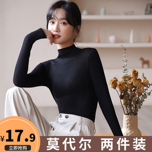 2024秋新款黑色莫代尔半高领打底衫女内搭长袖修身显瘦春秋冬上衣