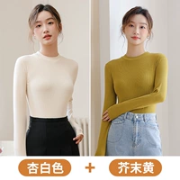 Абрикосовый белый+горчичный желтый