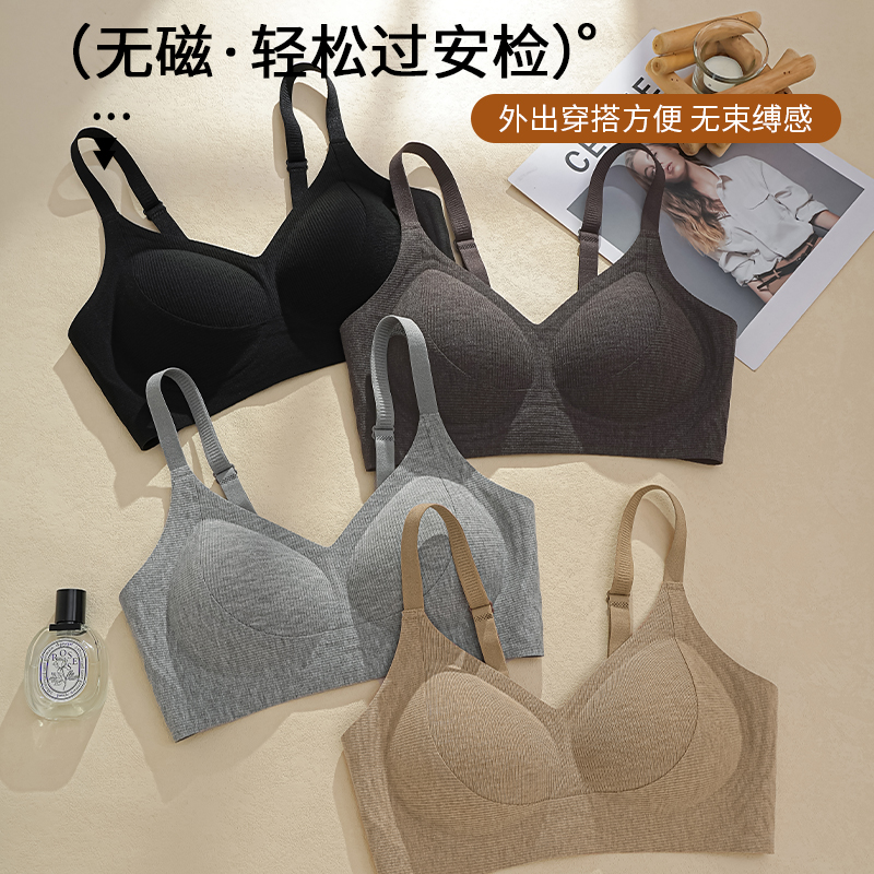 无痕果冻内衣女薄款小胸聚拢固定杯收副乳防下垂无钢圈提拉文胸罩