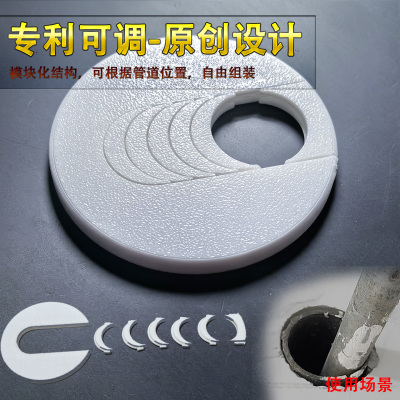 斜洞加宽边天燃气管道遮丑装饰盖