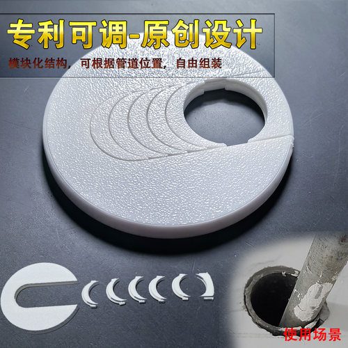 斜洞加宽边天燃气管道遮丑装饰盖