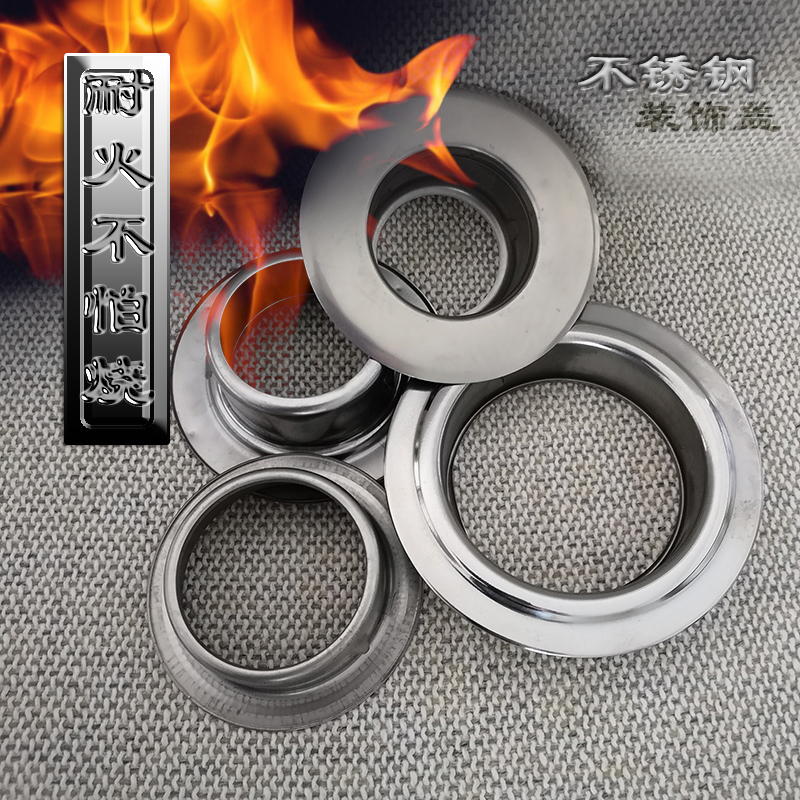 不锈钢装饰盖热水器排烟管遮挡盖