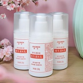 3瓶装 娇本神经酰胺维生素E乳100g保湿 面霜护手身体乳北京发货