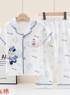 奥特曼男童夏季纯棉薄款睡衣套装