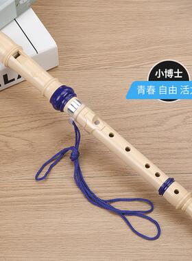 正品奇美竖笛6孔竖笛8孔竖笛德式高音竖笛批发价初学G调竖笛