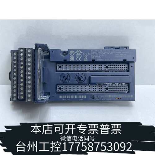 原装Emerson IC200CHS022P Compact I/O Carrier Crate Style议价