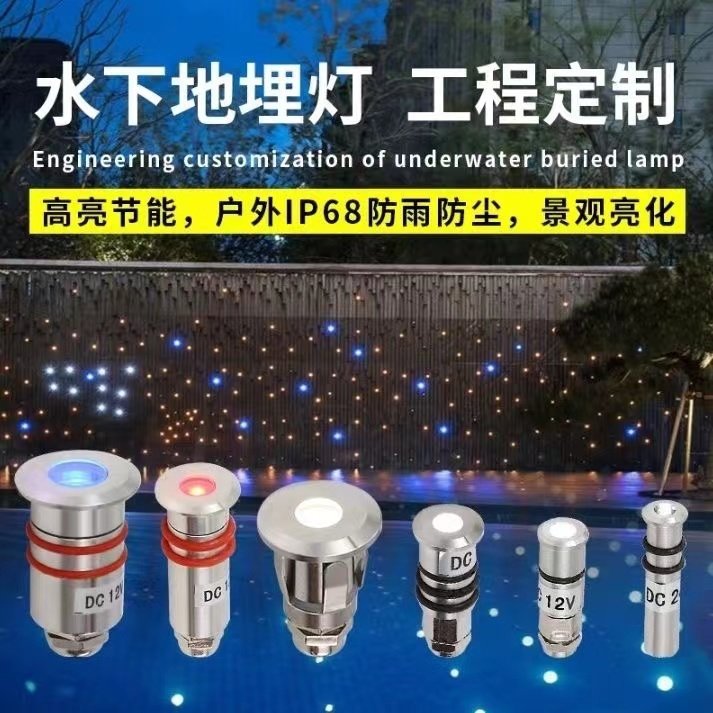 嵌入式led迷你地埋灯户外防水地灯不锈钢1W圆形12V楼梯踏步龟背灯,家装灯饰光源,其它灯具灯饰,淘宝优惠券,粉丝福利购,淘宝优惠卷