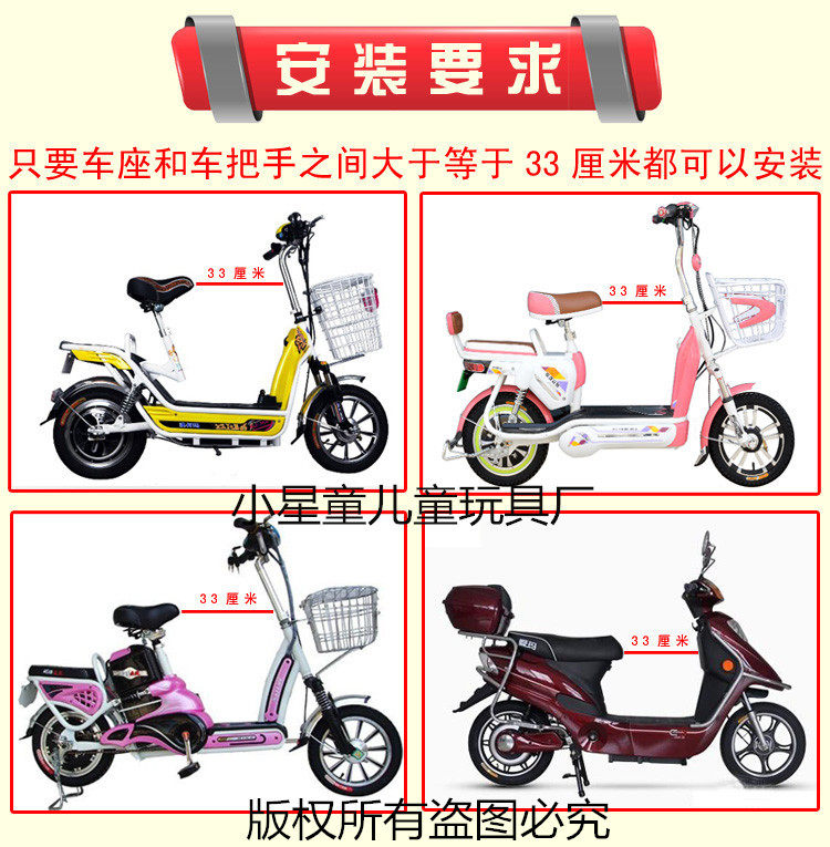 siège enfants pour vélo - Ref 2418512 Image 4