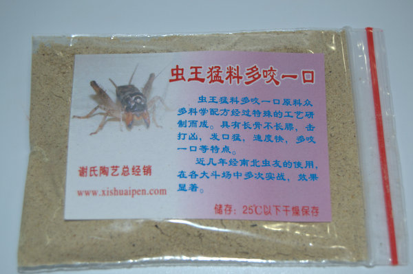 特价上海谢氏堂研制精品蟋蟀