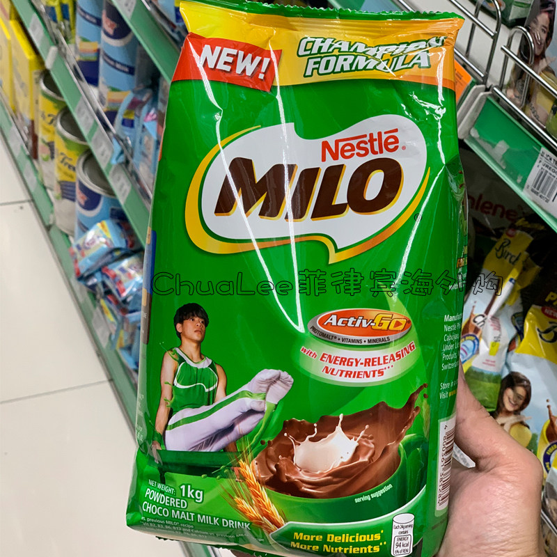 菲律宾超市入雀巢NestleMILO美禄巧克力可可冲饮早餐便携装1kg