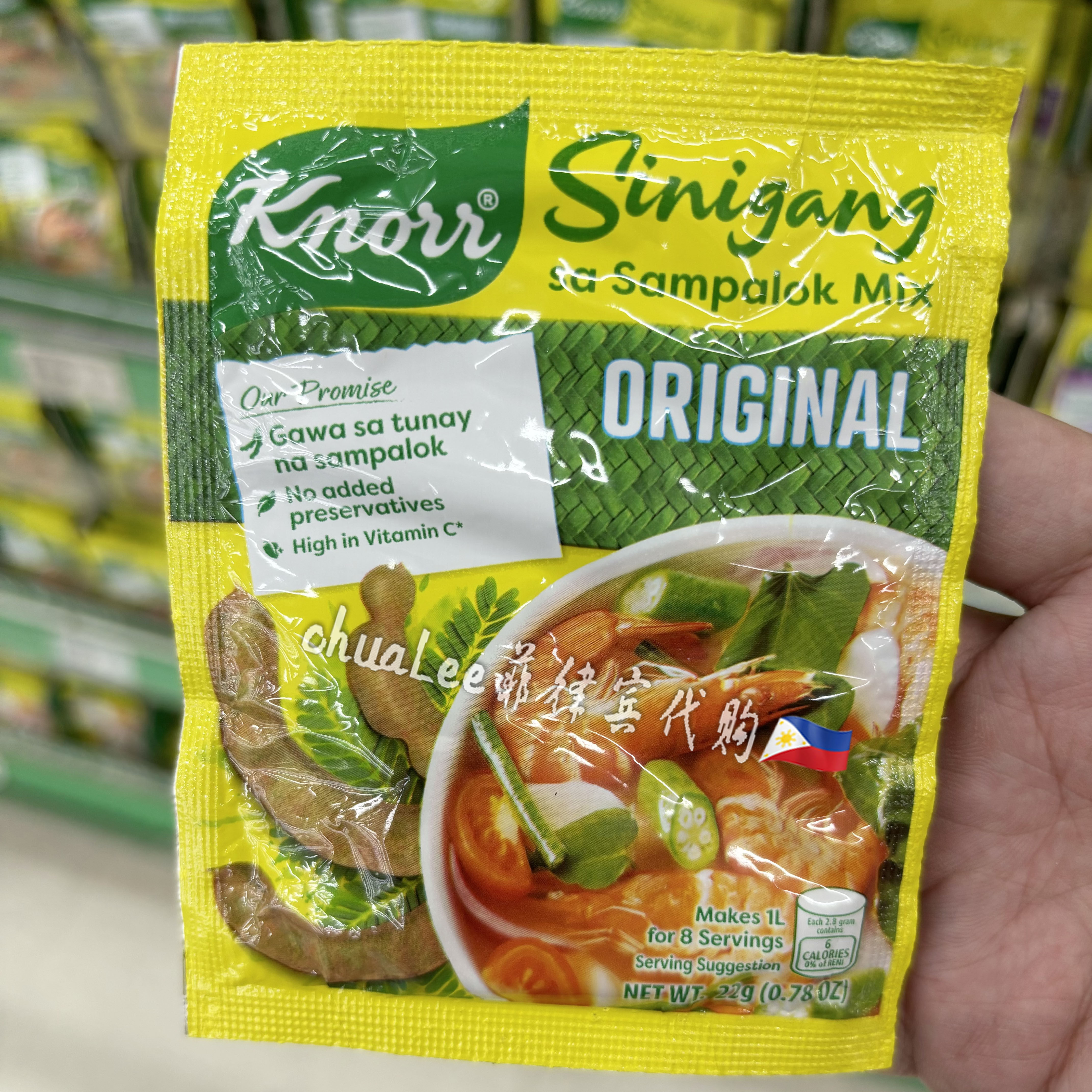 酸汤sinigang独立包装菲律宾ufc