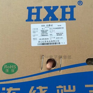 红星接插件 HX42000-31RT 5556-31RT连带端子 磷青铜 4000只/盘