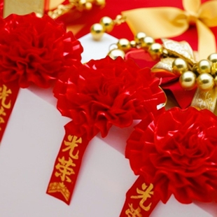 入伍光荣胸花退伍大红花退休表彰贵宾当兵学校小红花退役光荣花